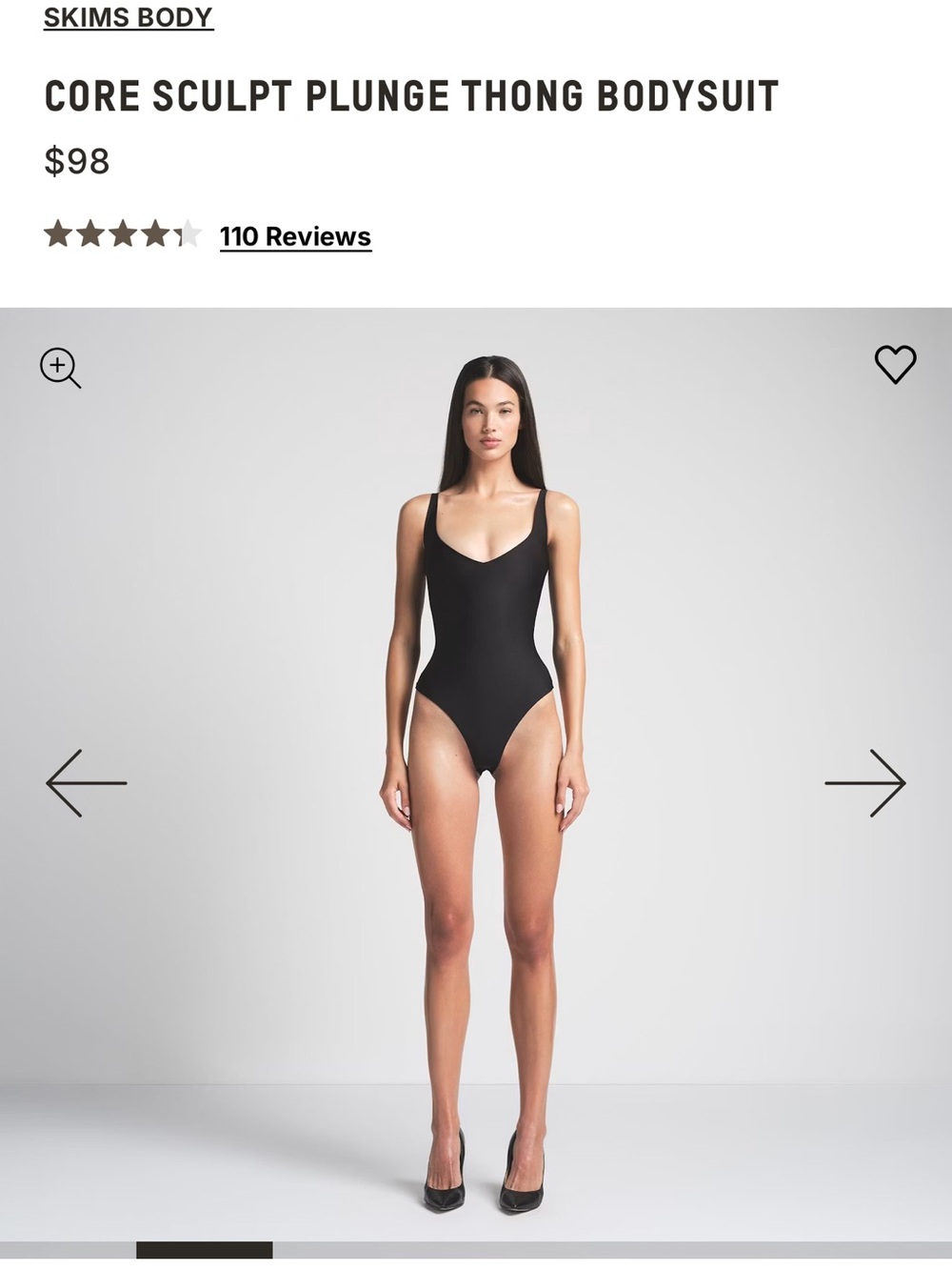 SKIMS Black One-Piece Bodysuit- BRAND NEW